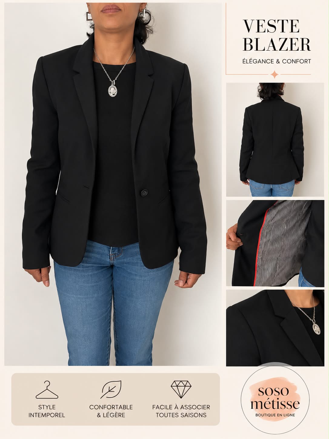 Blazer